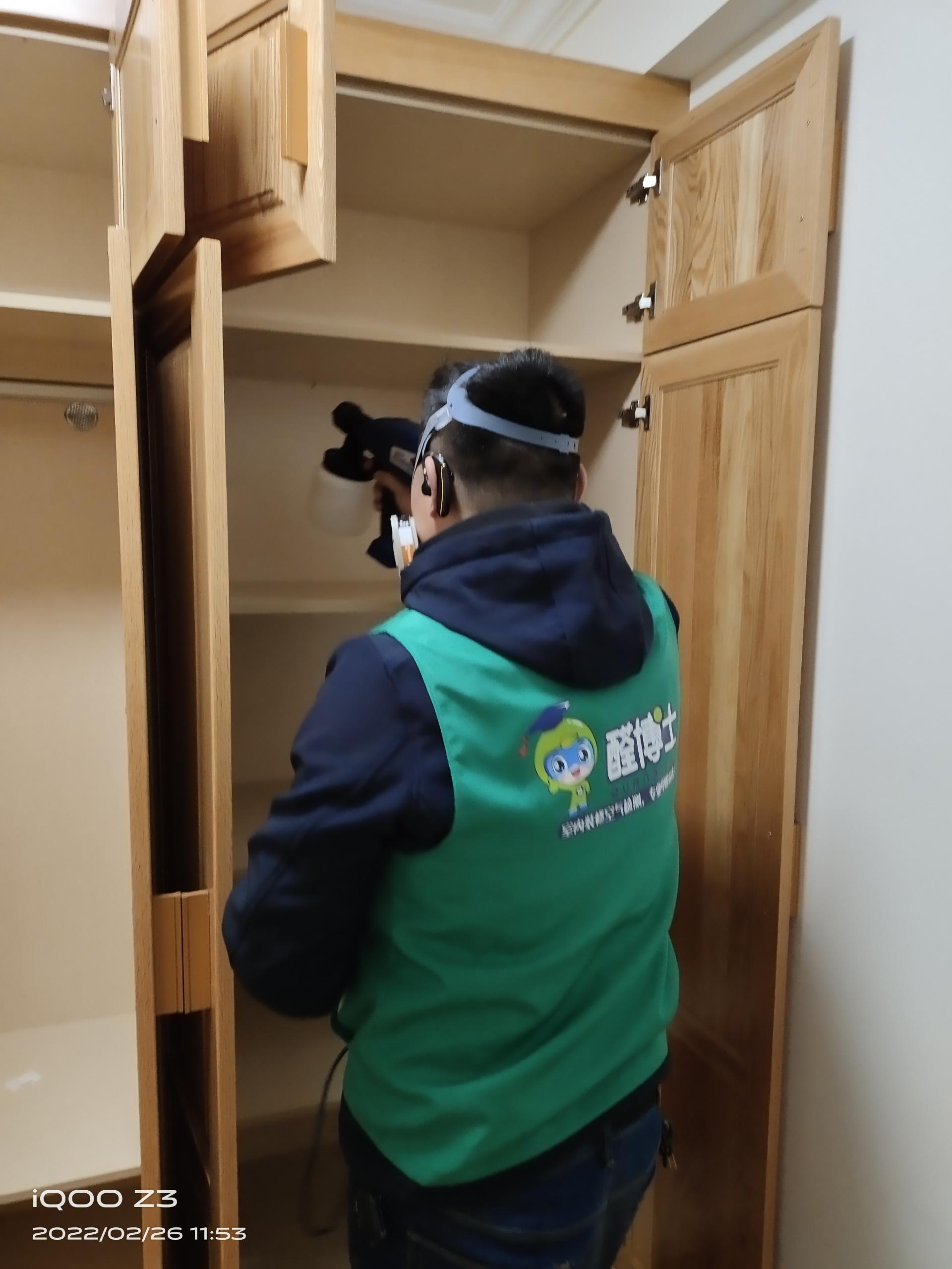 游仙章华路小区除甲醛甲醛治理公司